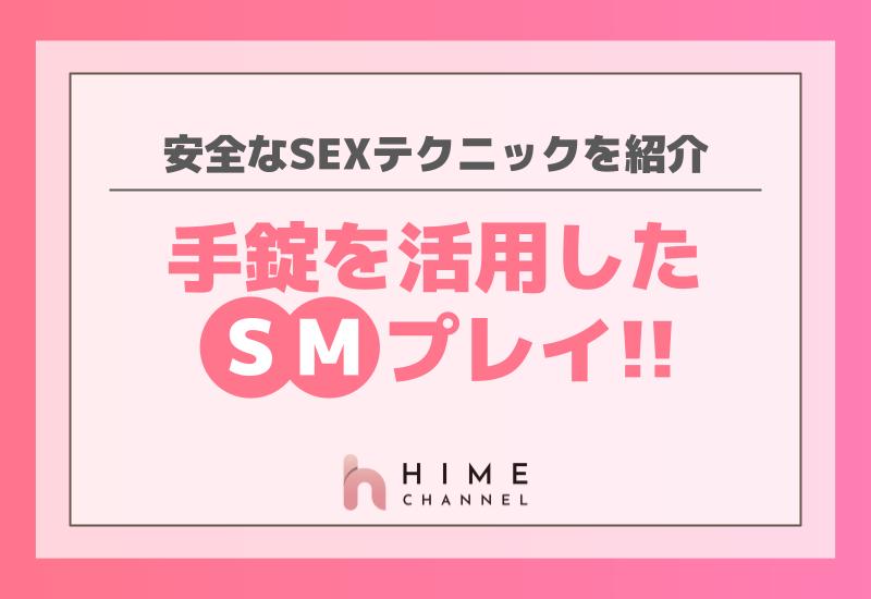 ドアを固定するBDSMセックス手錠 – Xinghaoya