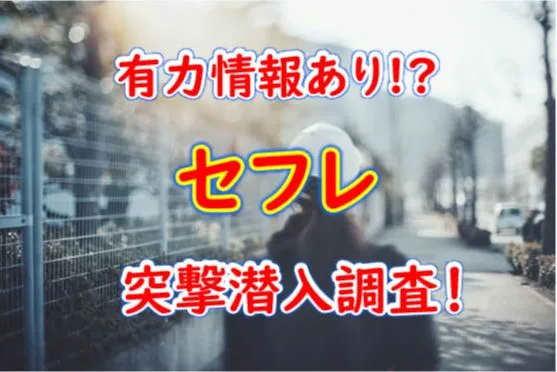 宮崎 〜割り切り出会い掲示板【情報】甘えん坊の現役ナースから熟女まで –