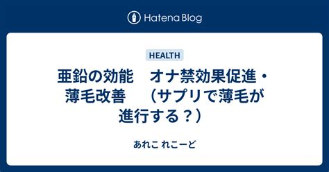 EP.167 オナ禁は効果ありますか？射精は体に悪いですか？ハゲ、ニキビ、美肌に作用しますか？高須クリニック高須幹弥が動画で解説 -