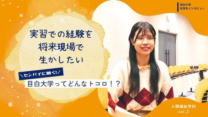 26卒】Fランから大手に就職することは可能なの？学歴フィルターの存在とFランでも行ける企業を一挙に紹介！ - 就活の名人マガジン