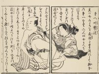 巨匠、葛飾北斎が江戸の時代の性交する好き者カップルを描く無修正浮世絵春画12枚 - 記事と画像