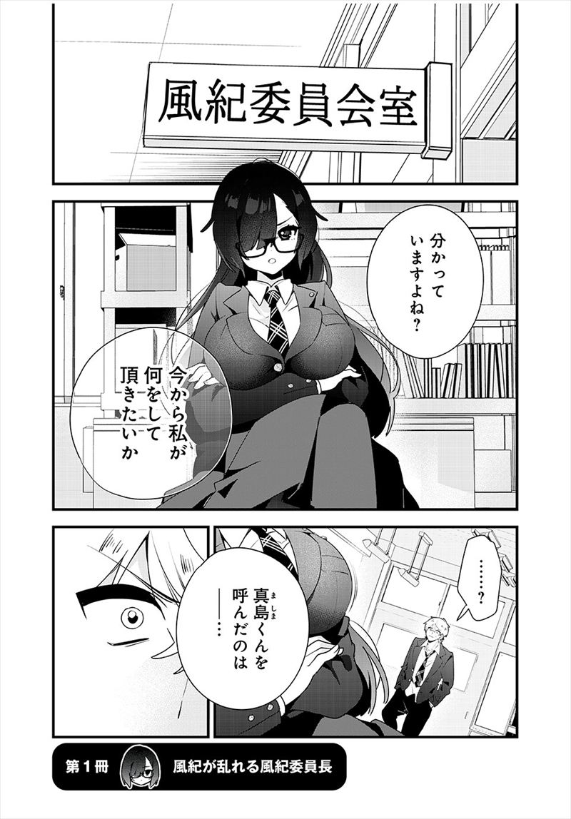 エロ漫画】可愛い嫁がチャラ男先輩にNTRセックス！子作りセックス解禁直前に先輩のセックステクニックとねちっこい前戯でカラダが完堕ちｗｗｗ（サンプル21枚）  |