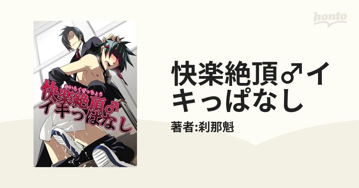 326NOL-010 【イキっぱなし 神ボディ！！】【美巨乳Eカップ】清楚な見た目とは裏腹に恥ずかしい行為に興奮するタイプ！秒速で昇天する超敏感カフェ店員あいりさん。