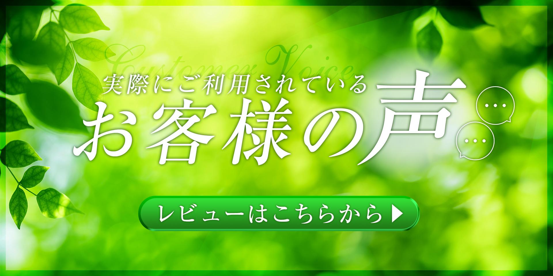 はな(24):茅ヶ崎【花びら】メンズエステ[ルーム型]の情報「そけい部長のメンエスナビ」