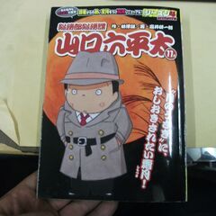 セーラームーン じゆうちょう 汚 月にかわっておしおきよ学習帳 A5サイズ