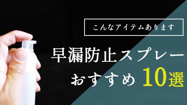 性獣降臨】オナニーの世界記録が遂に更新される！？【2023ぴゅあらばアンケートまとめ】 - ぴゅあらば公式ブログ