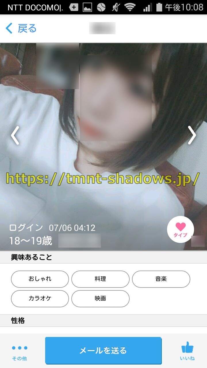 ハッピーメールはやれる！セックスする方法やヤリモク女性の見つけ方を解説 - ペアフルコラム