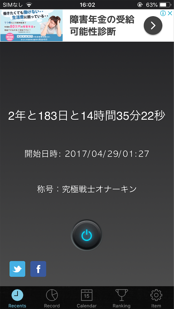 男女必見】オナ禁するとモテる！？自慰行為について女医が真面目に解説します。 ｜ TAクリニックグループ｜美容整形・美容外科｜全国展開中｜