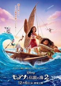 ガールズバー MOANA ～モアナ～の公式求人情報-体入ガールズバイト