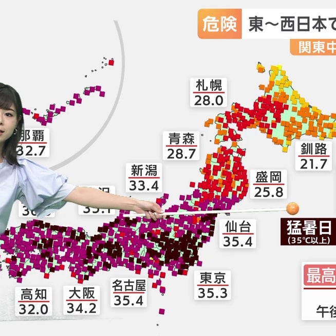 洗体あり】仙台のおすすめメンズエステをご紹介！ | エステ魂