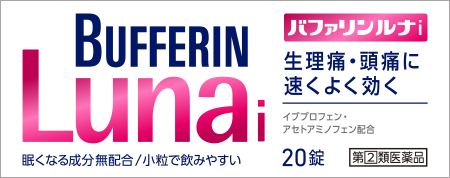 サステナブルな市販薬との付き合い方｜くすりと健康の情報局