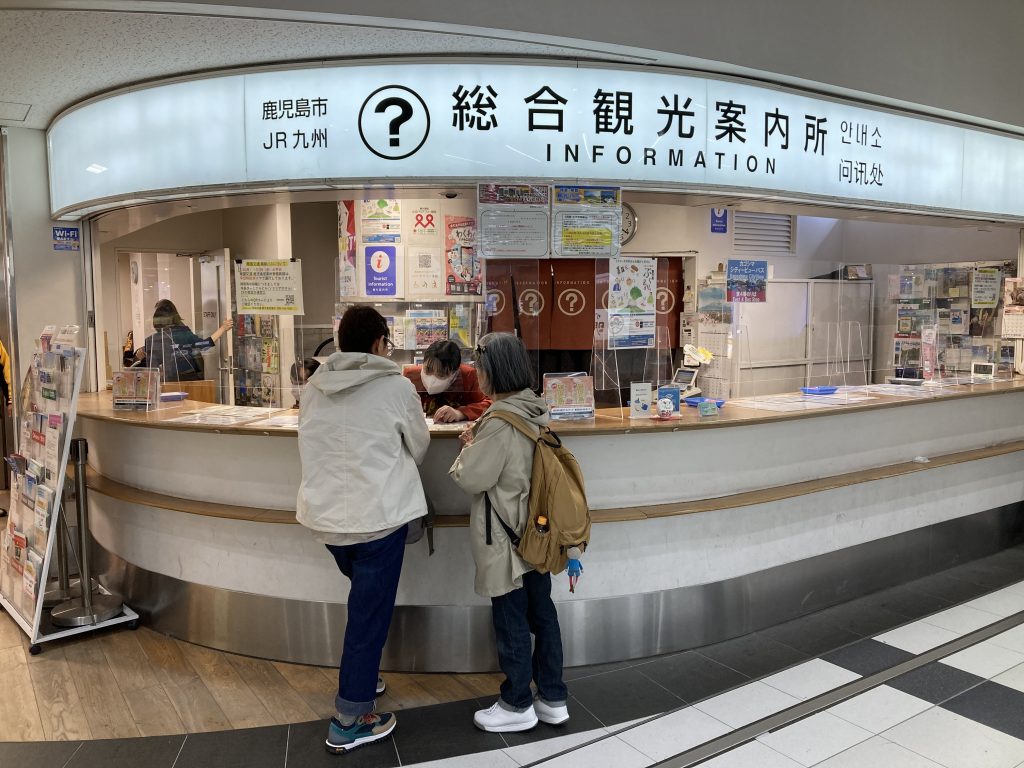 帖佐駅からイオンタウン姶良店までの行き方 | 鹿児島サイト・県外から来る方の為の