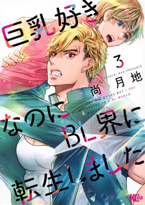 人気モデル・垣内彩未の出演が決定！ 新婚生活から仕事観までを語る – ニッポン放送 NEWS