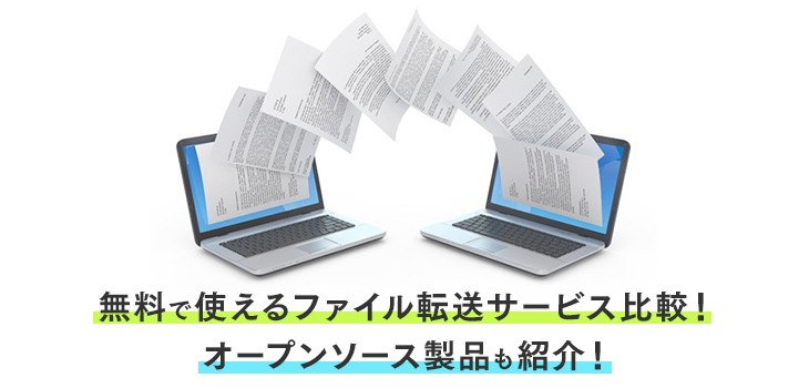 オープンストリームの吉原さんと両角さん、一週間でgoogle App Engineを使ったデモを作成 - 片貝孝夫の