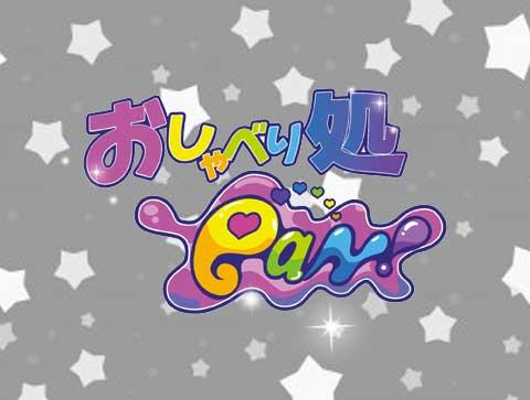 ギャルゲッチュ｜川越のセクキャバ情報【キャバセクナビ】