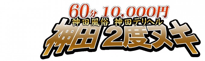 神田小川町にある江戸の味 笹巻けぬきすし総本店 |