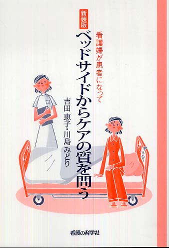 レコード30㎝LP ガラスの仮面 オリジナルアルバム ピンナップ付き 歌