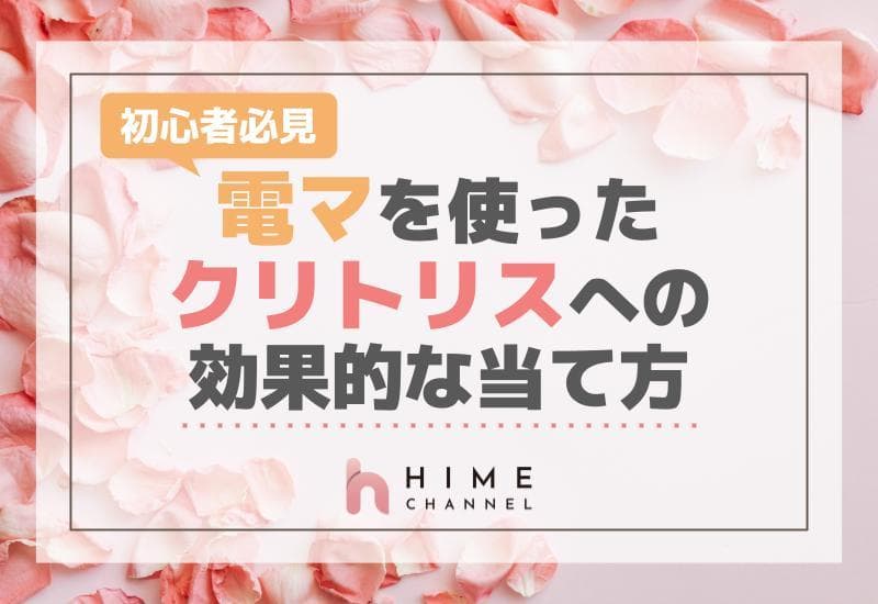 突然**される! 不意打ちに電マを当てられ、逃げようとも、騒ごうとも口を塞がれ**される！ コスプレソフト