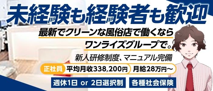 🐯あす日記４６ 泡洗体🛁｜女性用風俗・密着ストレッチなら【オアシス-秘密の楽園-大阪店】