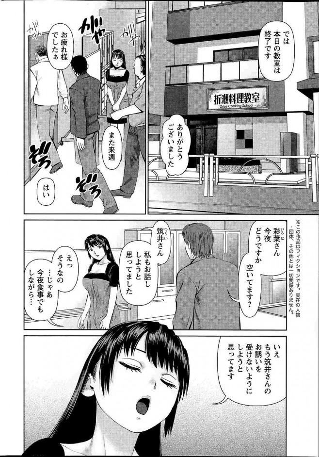 東方・エロ漫画】さとり様の見透かし寸止め手コキ！一週間徹底的に焦らされたオチンポで限界濃厚セックスｗｗｗ（サンプル9枚） | キモ男陵辱同人道～エロ