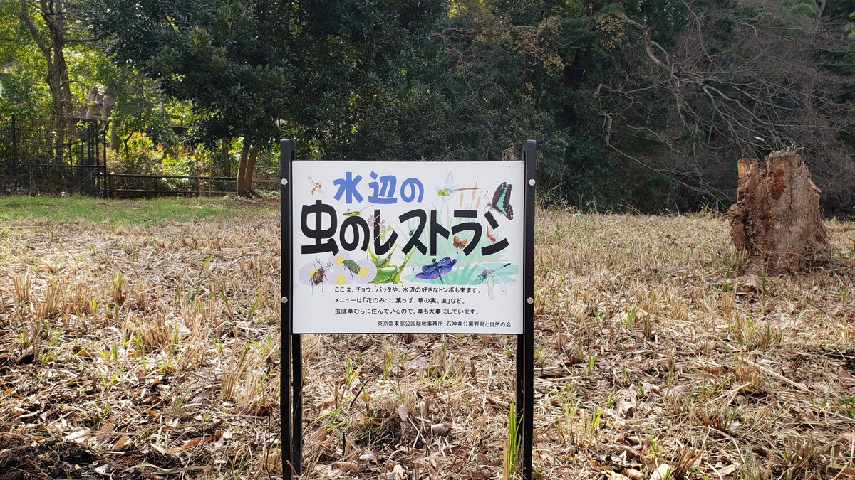 ハッピーホテル｜東京都 石神井公園駅のラブホ ラブホテル一覧