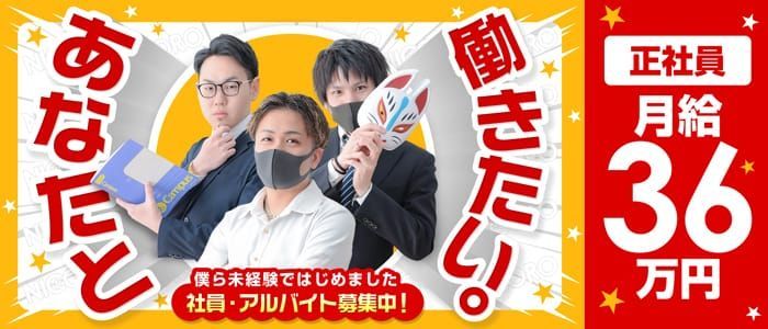 さくらんぼ娘 - 山形市・天童・上山のデリヘル・風俗求人 | 高収入バイト【ともJOB山形】