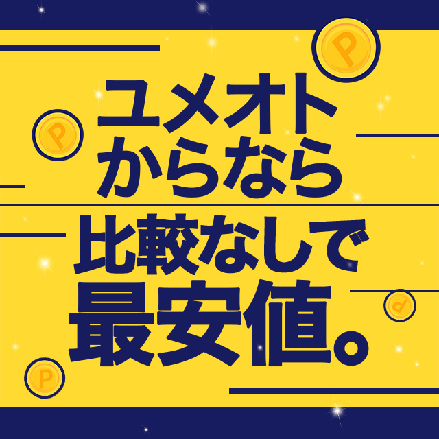 池袋アネージュ（ユメオト） - 池袋/デリヘル｜駅ちか！人気ランキング