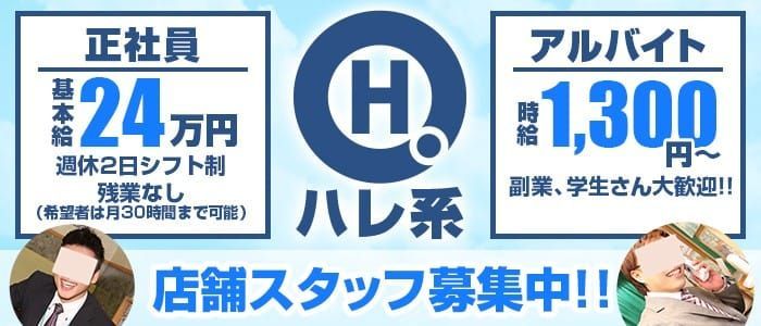 尼崎のガチで稼げるデリヘル求人まとめ【兵庫】 | ザウパー風俗求人