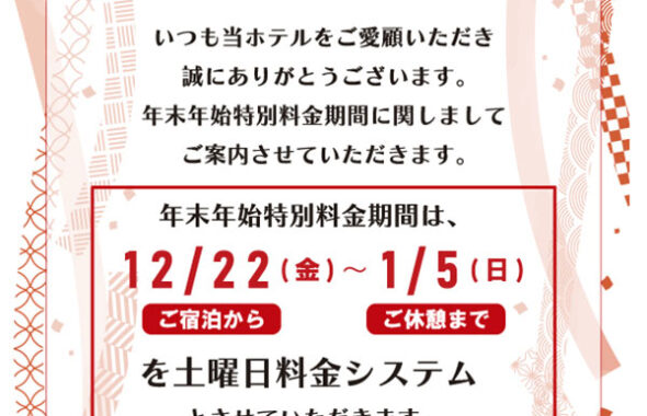 京都ラブホテルおすすめ15選！ | よるよる