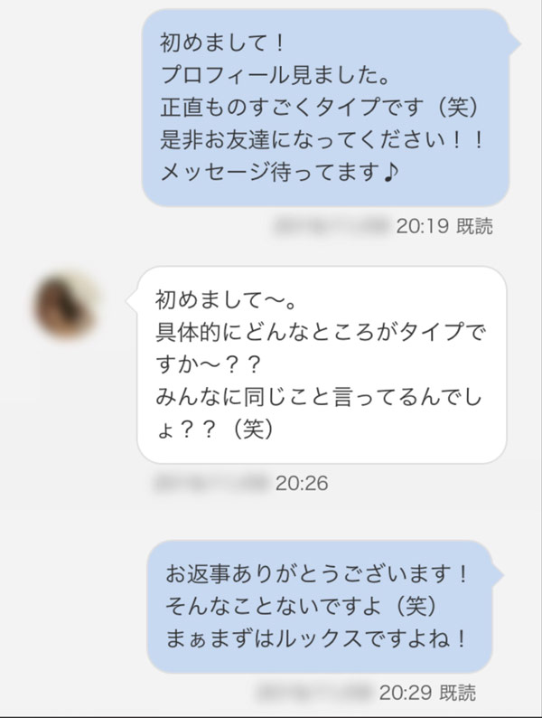 ドM調教エロ体験談】変態人妻と目隠ししながら連続膣内射精セックスしたよ - ヌキ三昧の出会い系攻略ブログ