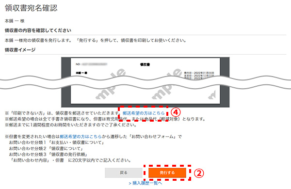 整骨院・接骨院の領収書や明細書の発行は義務！再発行の可否を解説 - 【公式】RIPCLE(リピクル)電子カルテ