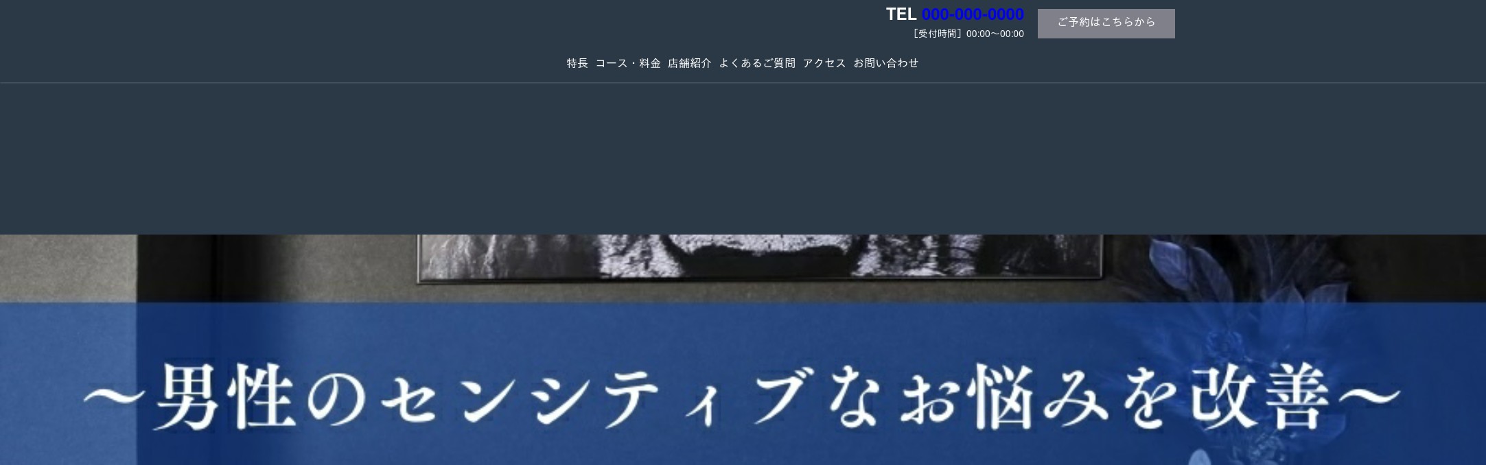 ファラオ六本木🔱メンズ美容＆ジェニタルケアサロン｜メンテック・オムケア・性別適合手術後の膣ケア｜LGBTQ+フレンドリーサロン  (@pharaoh_genitalcare.salon)