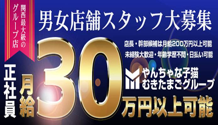 ベンチャー投資家が見る、コーチング市場とmentoの可能性」イベントレポート｜mento｜管理職向けマネジメントコーチ