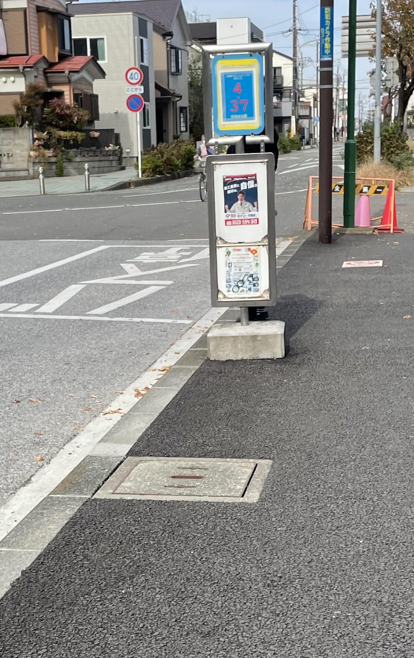 東柏ケ谷にセブンができてる。さがみ野駅から徒歩3分 : 大和とぴっく-やまとぴ