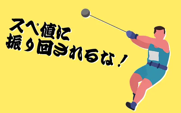 バニラ会員限定求人「スペシャルバニラ」とは？｜風俗求人【バニラ】で高収入バイト