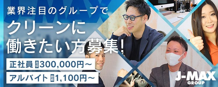 出勤情報：とろリッチ-foryou-金沢(金沢デリヘル)｜駅ちか！