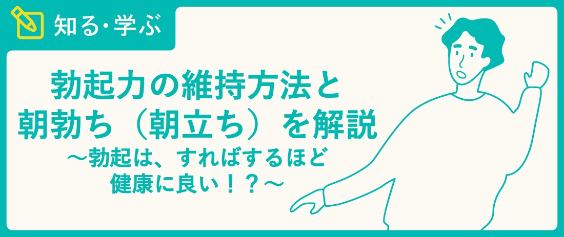 楽天Kobo電子書籍ストア: ながえSTYLE 朝立ちしている息子に生唾を飲む母親