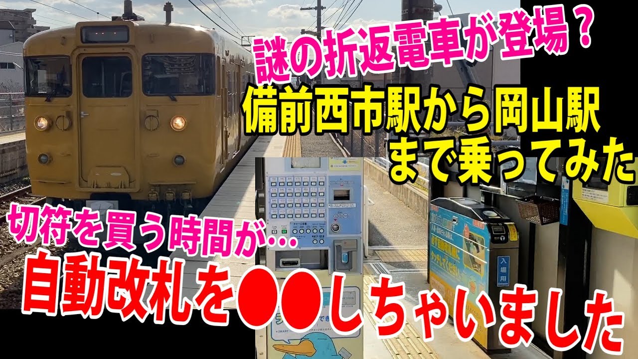 クーポンあり】備前西市駅(岡山県)近くの温泉、日帰り温泉、スーパー銭湯おすすめ【2024年度版】｜ニフティ温泉