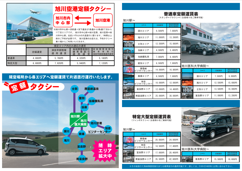 旭川家具 カンディハウス フランLDイージーチェアー ヘッドレスト・電源オプション付 北海道タモNF_03102