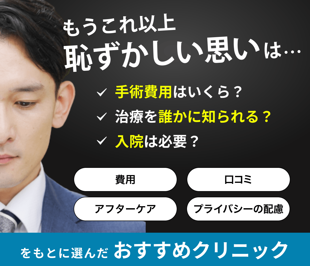 オナクラ＆手コキ専門 ハンドヘルス【かりんとplus上野御徒町】