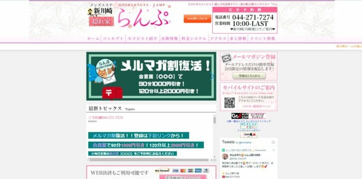 保存版】知っているようで知らない？さまざまな”雇用形態”についてまとめました！ | iDAマガジン