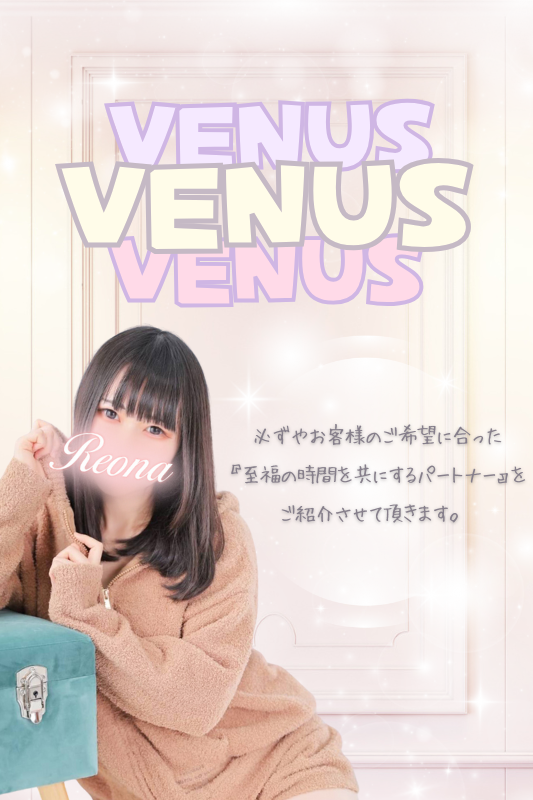 Venus | 風俗・ソープ口コミ体験談ブログ【うしろやぐら】