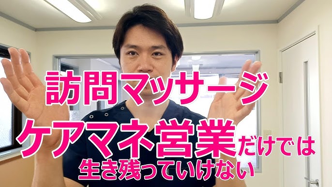 物件を借りないで鍼灸院の開業をするメリットデメリット | CLIUS