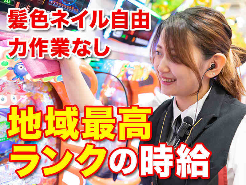 ホテル クレスト 平井