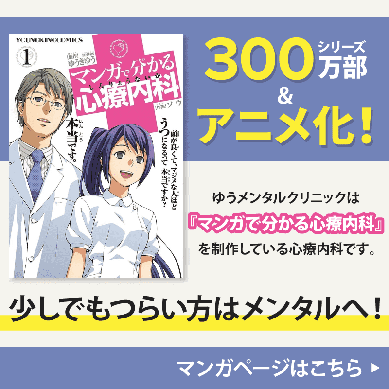 自由が丘クリニック ソフィアの口コミ・評判《美容医療の口コミ広場》