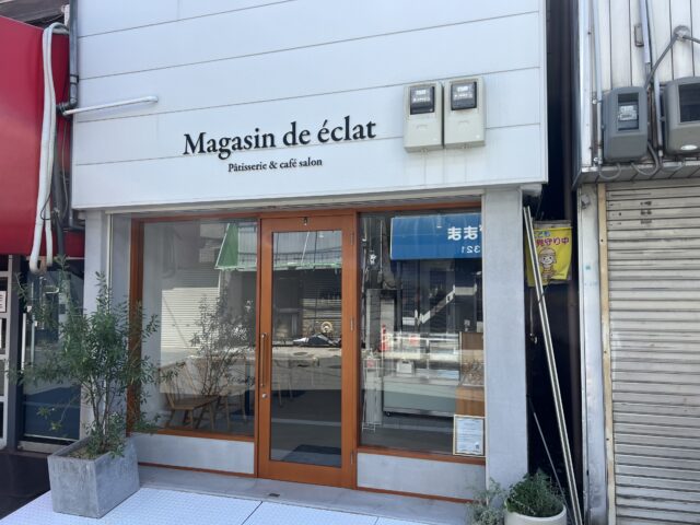 ÉCLAT salon de