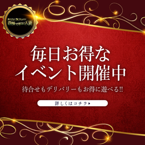 こはる」神戸デリヘル クリスタル（コウベデリヘル クリスタル ）