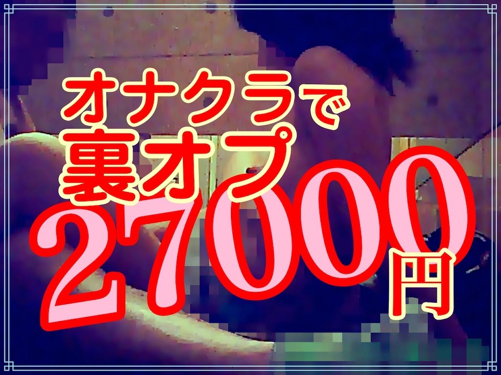 40%OFF】オナクラ風俗嬢のぐっちょりしっとりあまあま乳首責めお射精プレイ [甘師子チャンネル] | DLsite