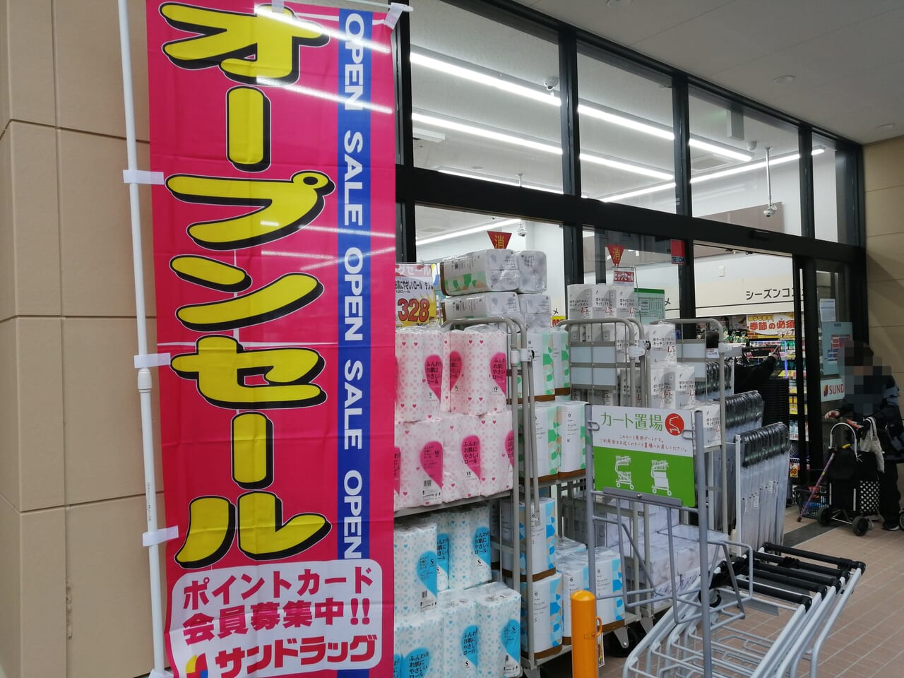 東京都品川区のセリア一覧 - NAVITIME