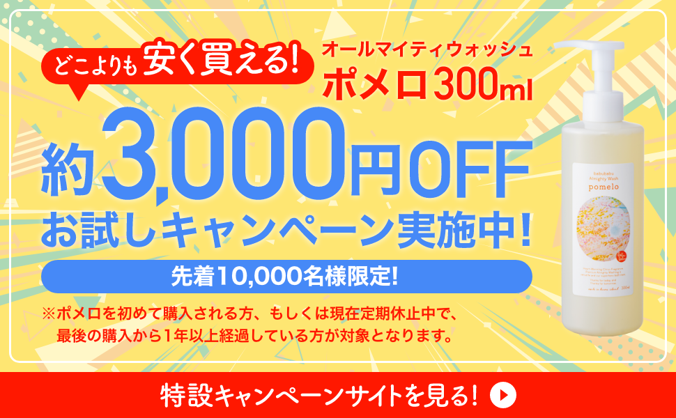 中絶手術は痛かった」という感想が多い理由｜無痛中絶のための麻酔方法【公式】新宿駅前婦人科クリニック